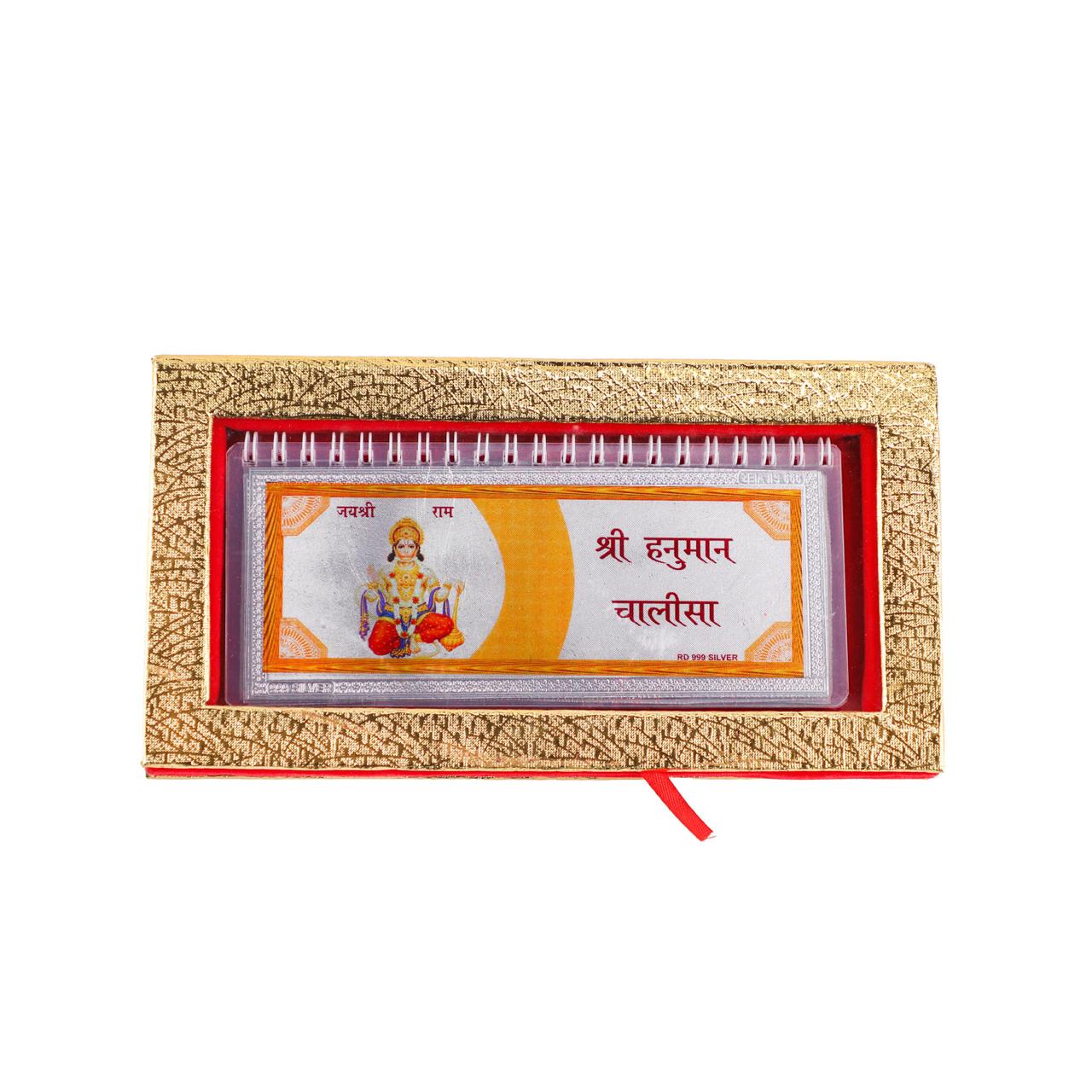 Shree Hanuman Chalisa ā Premium Silver Bookmark Edition